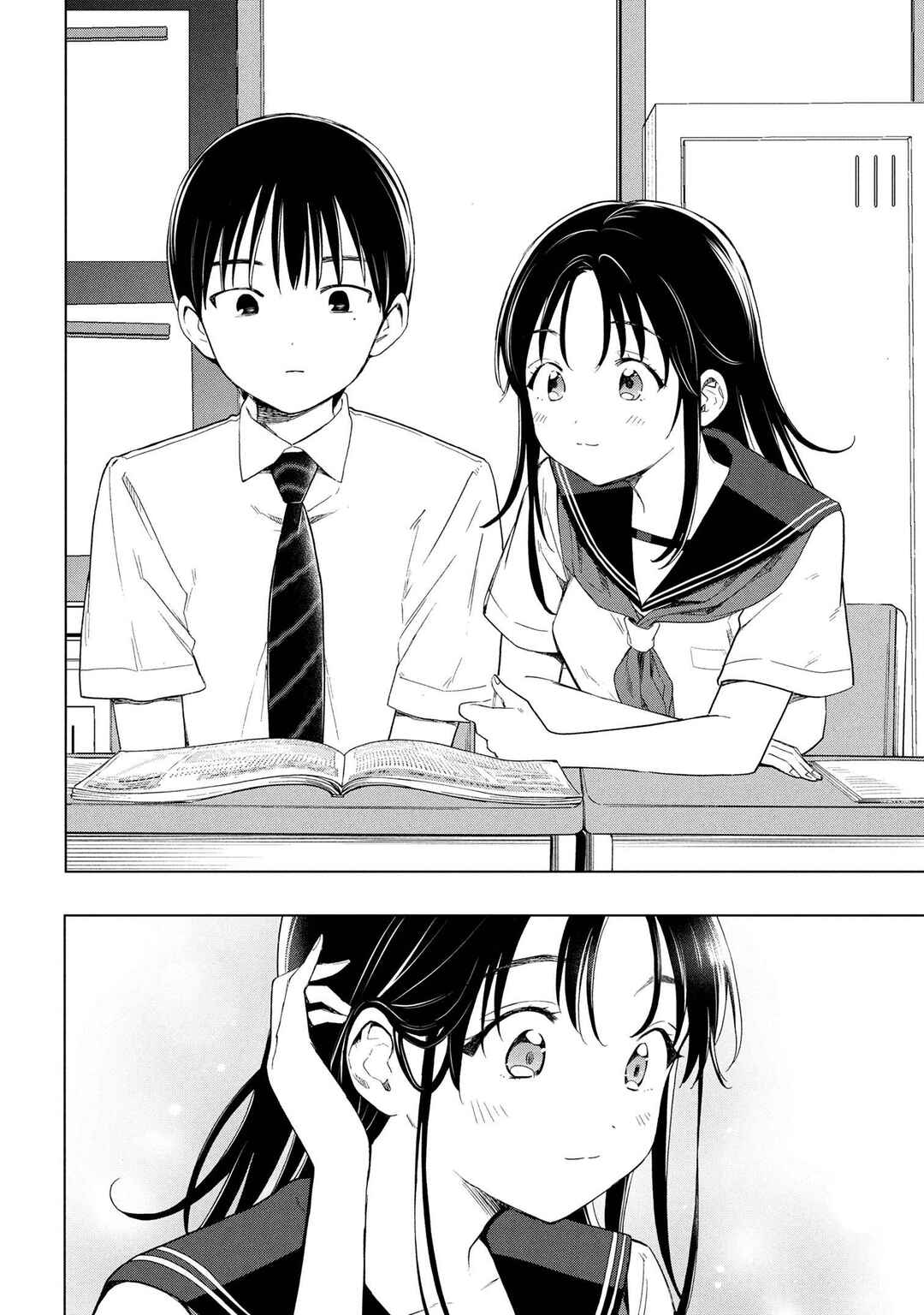 Ochinai Yogore wo Boku wa Nanto Yobeba Yokatta noka Chapter 2 - Page 7