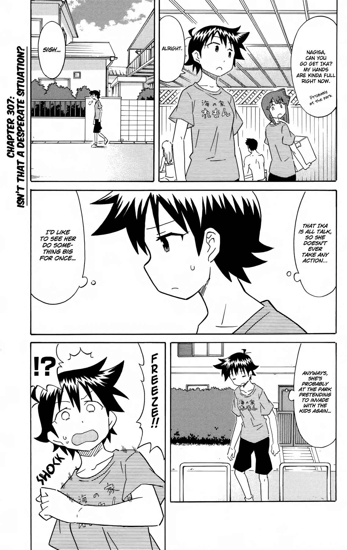 Shinryaku! Ika Musume Chapter 307 - Page 1