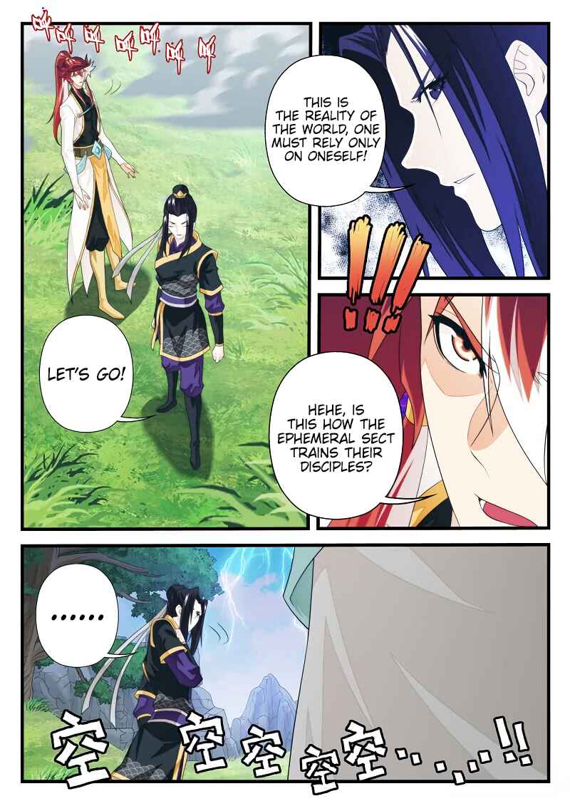 Xiānxiá Shìjiè Chapter 190.2 - Page 6