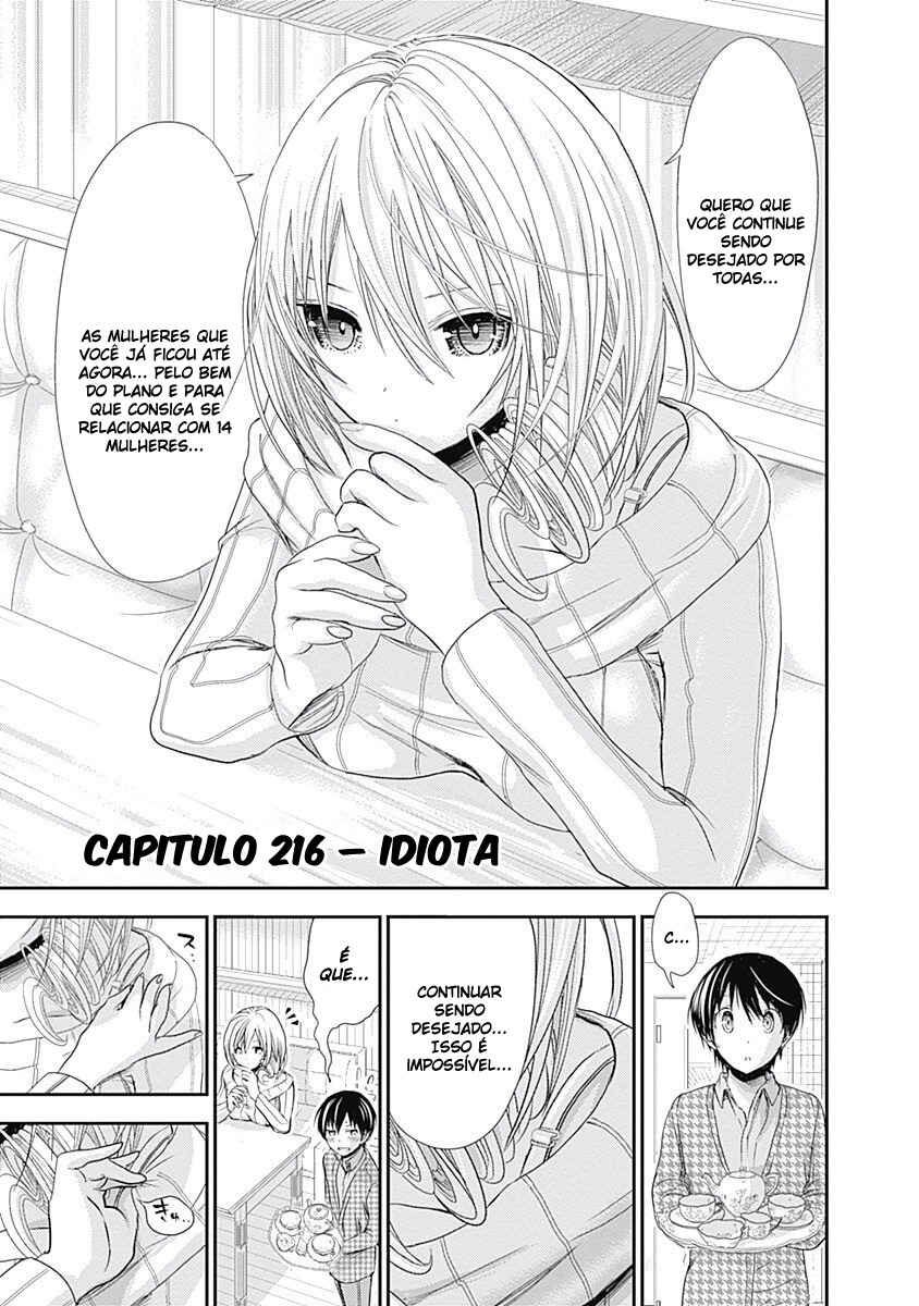 Minamoto-kun Monogatari Chapter 216 - Page 2