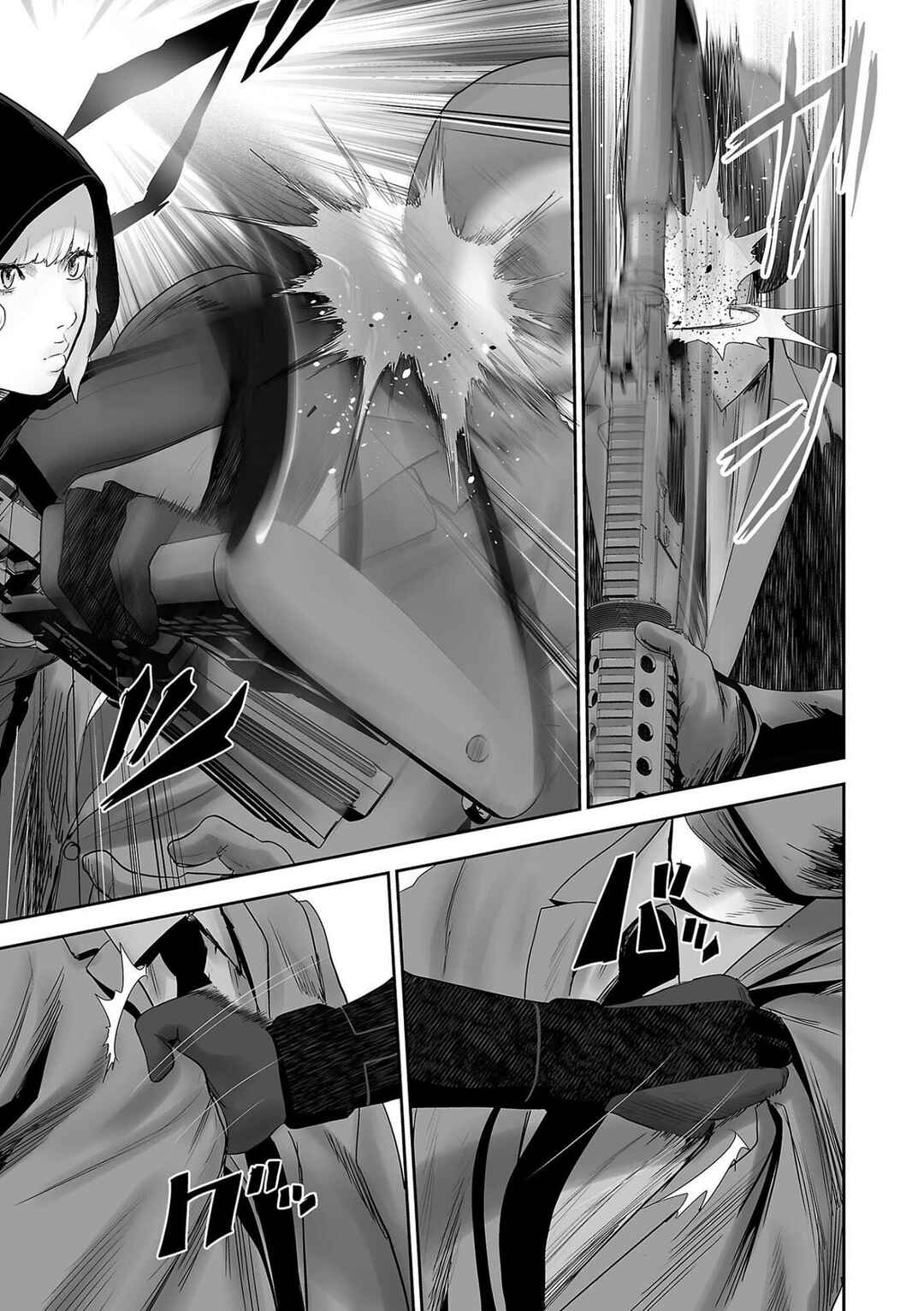 Tsui no Taimashi: Ender Geister Chapter 77 - Page 14