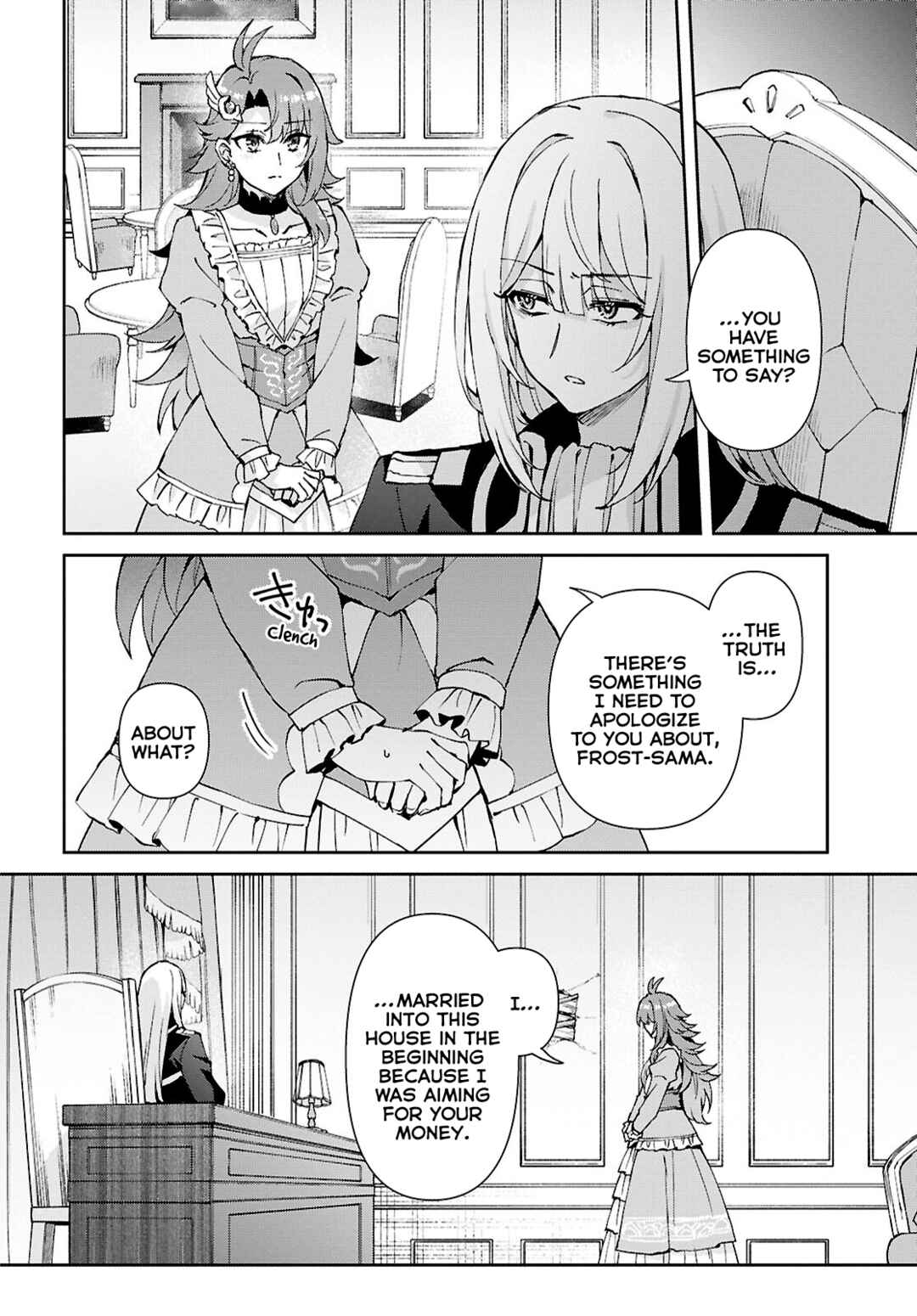 I Want to Make Black-Knight Fall In Love With Me! Chapter 17 - Page 25