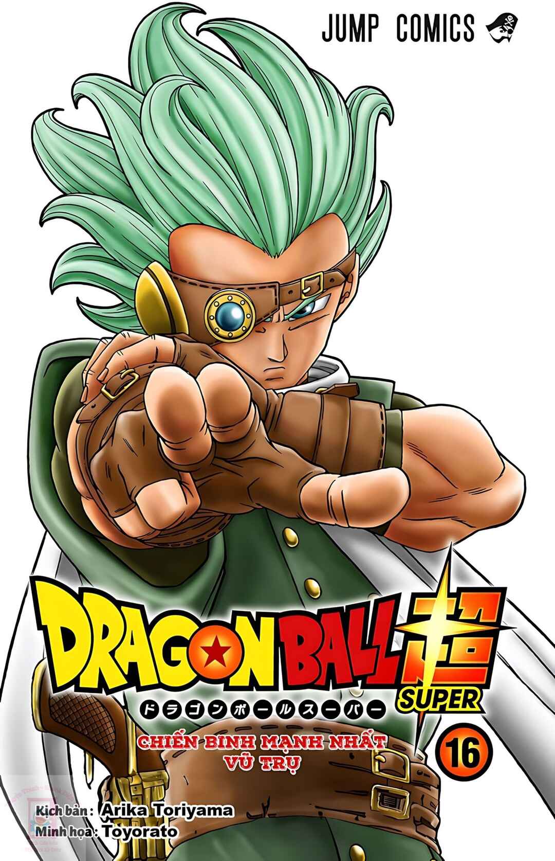 Dragon Ball Super Chapter 69 - Page 2