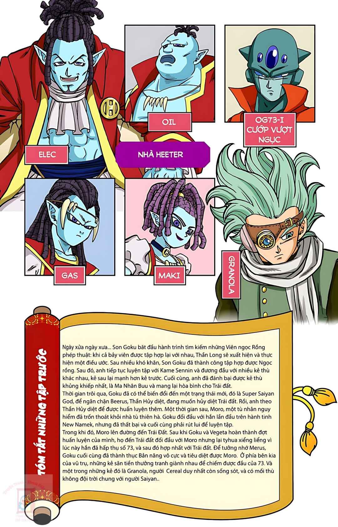 Dragon Ball Super Chapter 69 - Page 4