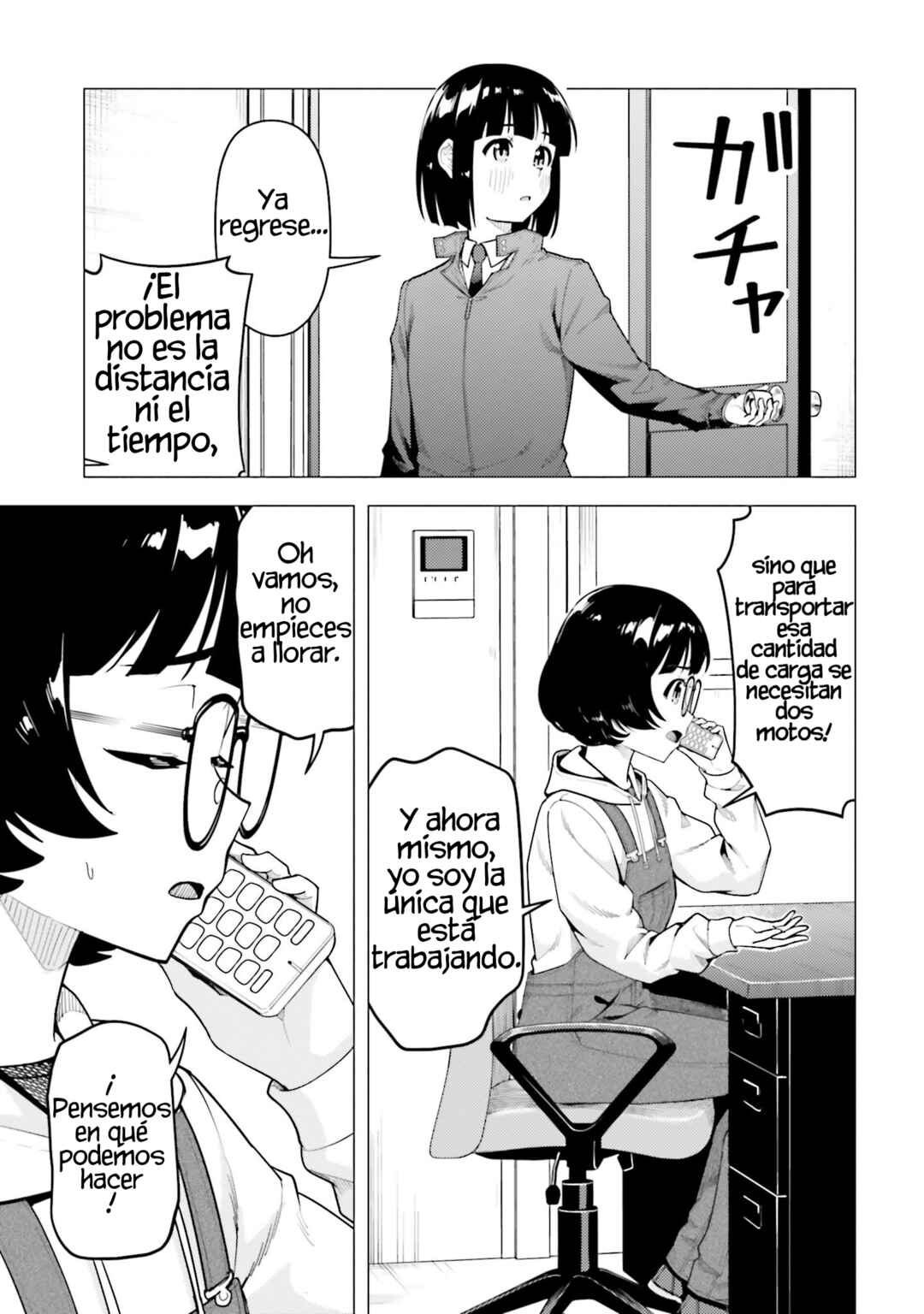 Super Cub Chapter 45 - Page 12