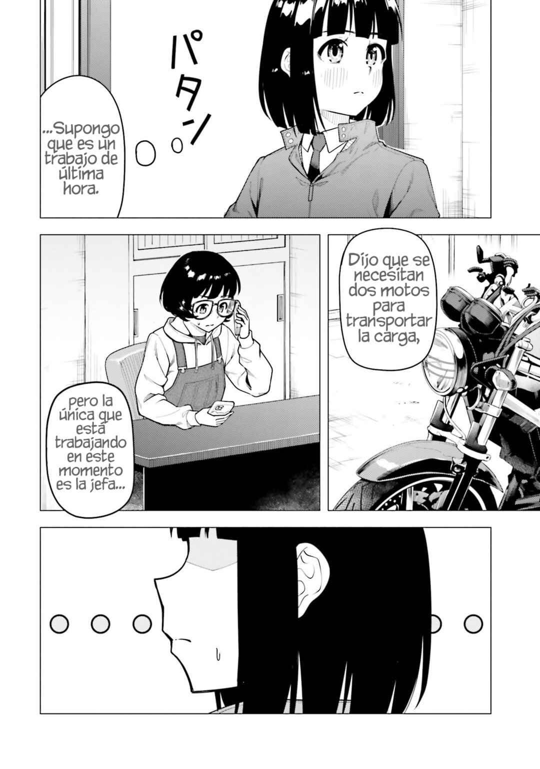 Super Cub Chapter 45 - Page 13