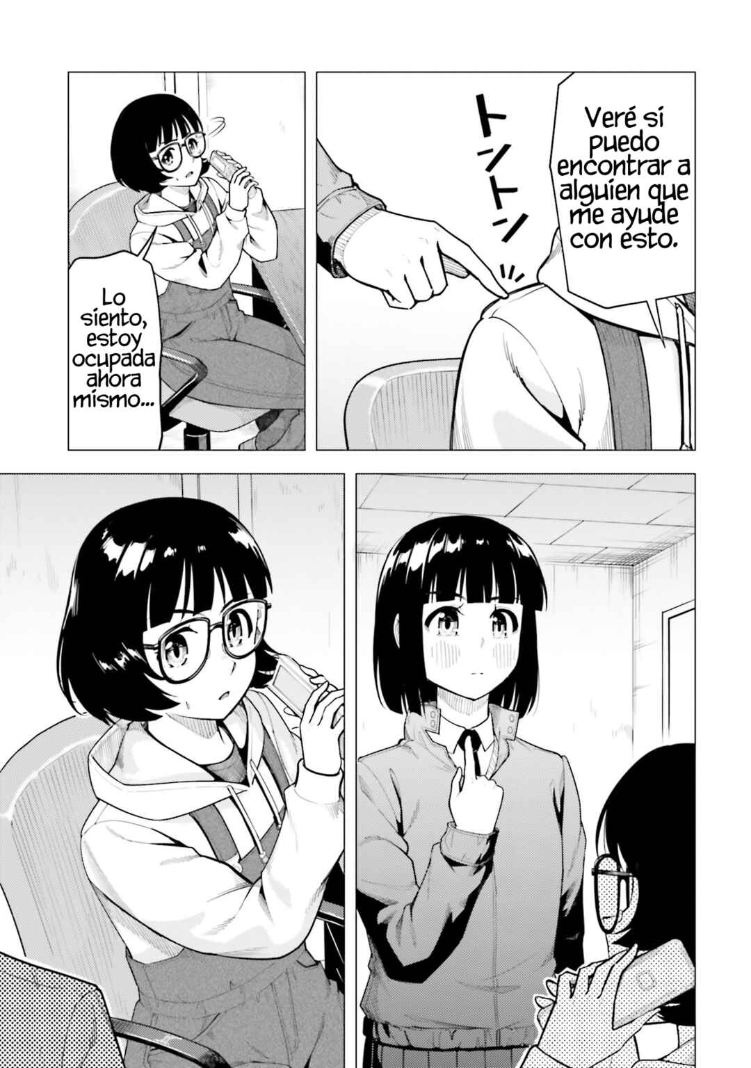 Super Cub Chapter 45 - Page 14