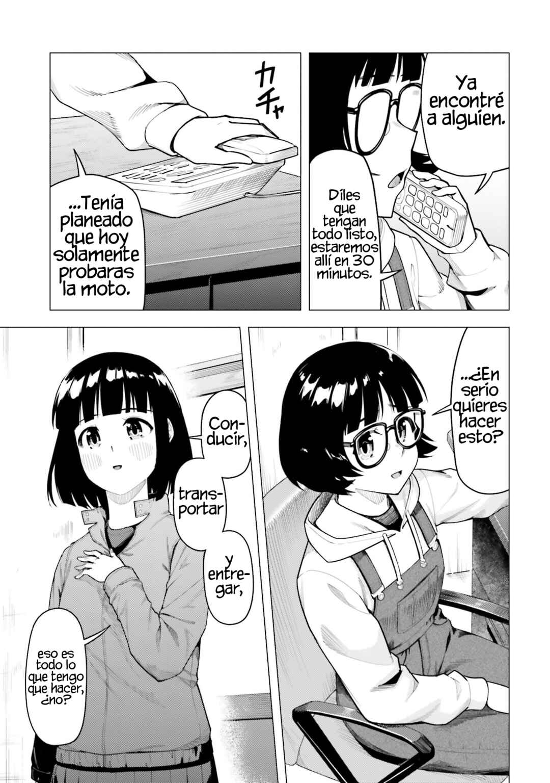 Super Cub Chapter 45 - Page 16