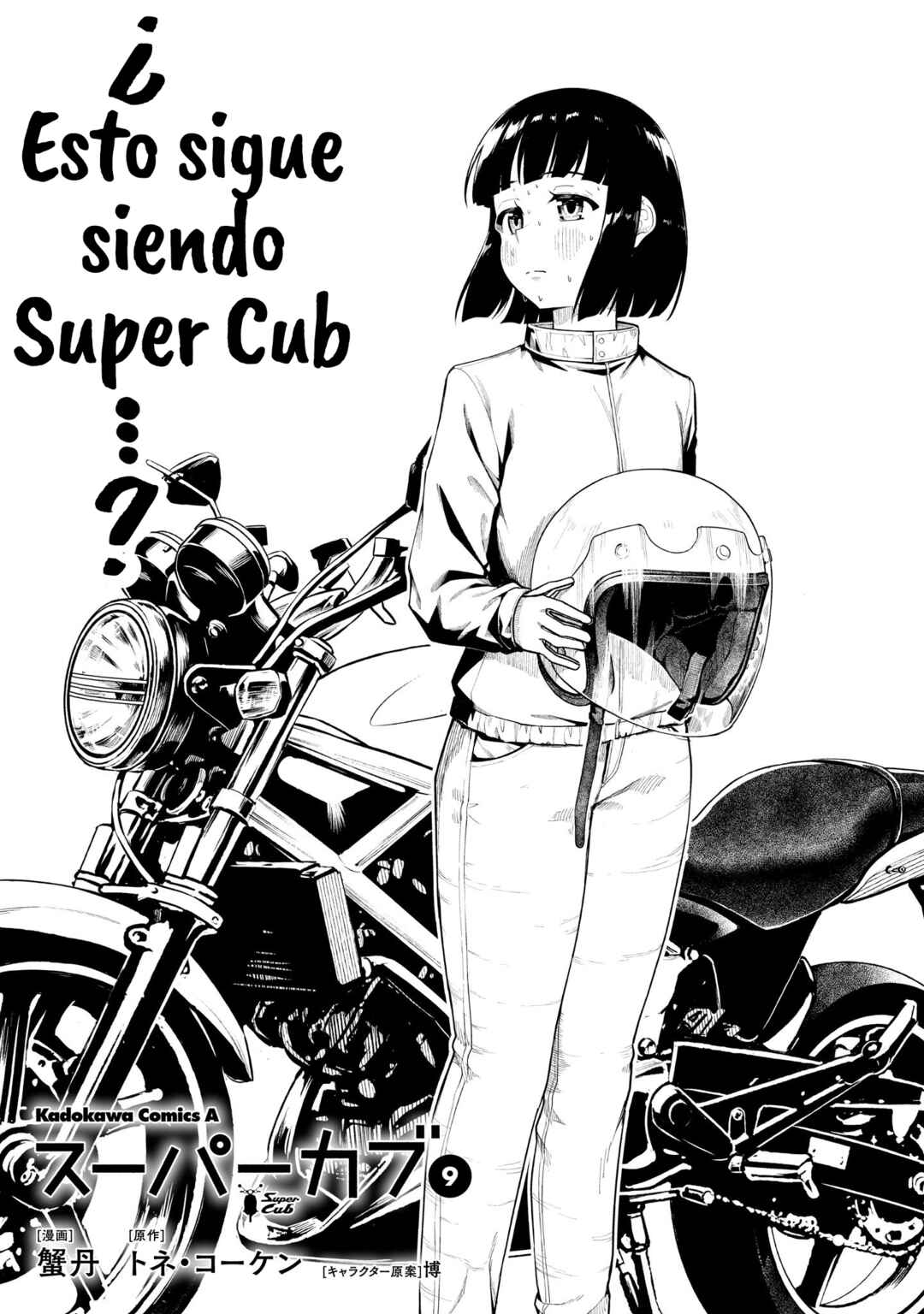 Super Cub Chapter 45 - Page 29