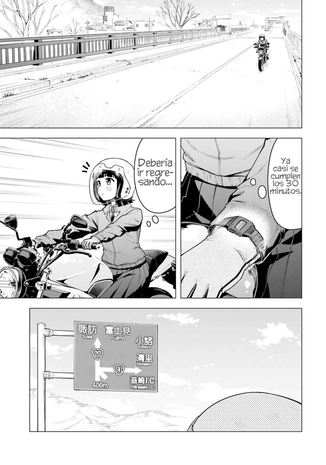 Super Cub Chapter 45 - Page 6