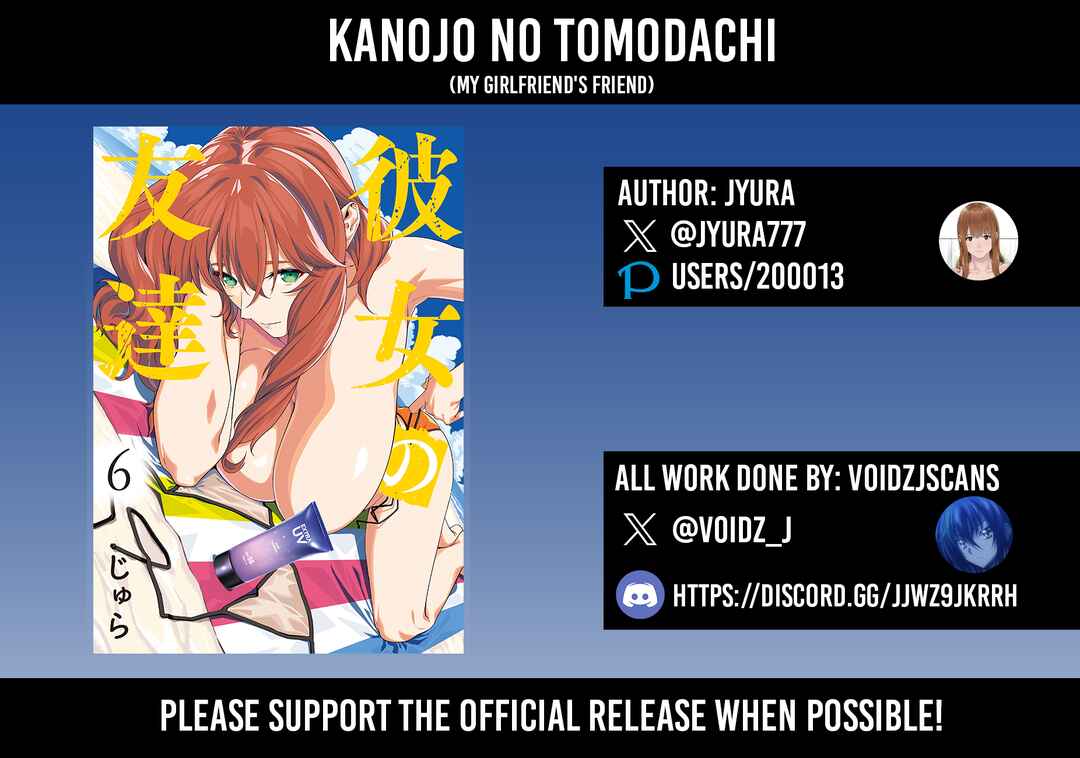 Kanojo no Tomodachi Chapter 109 - Page 1