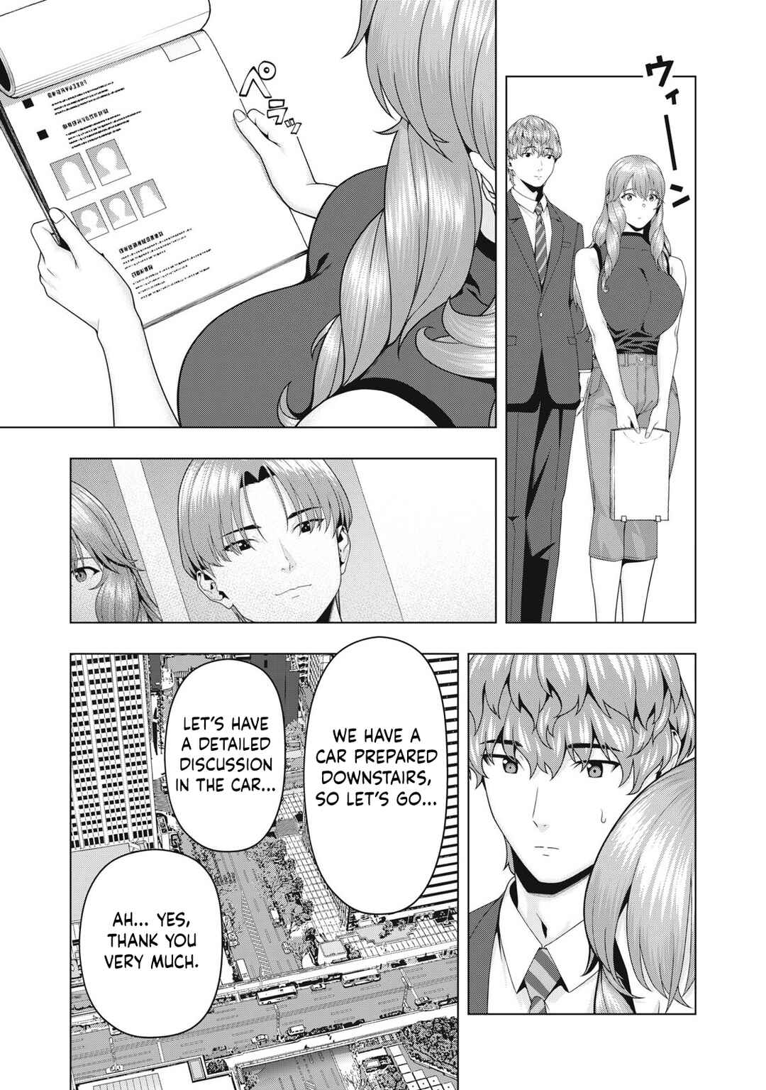Kanojo no Tomodachi Chapter 109 - Page 4