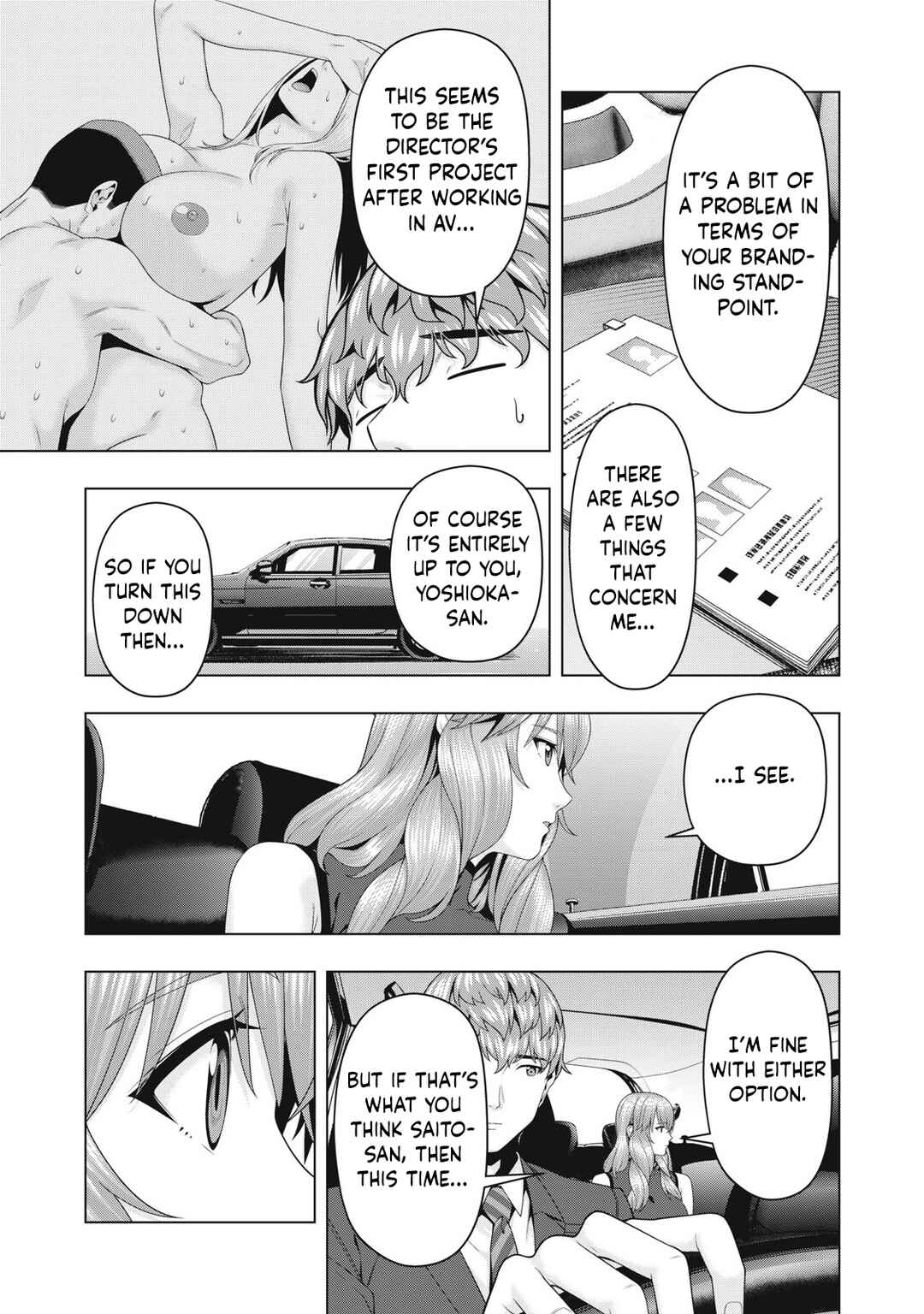 Kanojo no Tomodachi Chapter 109 - Page 6