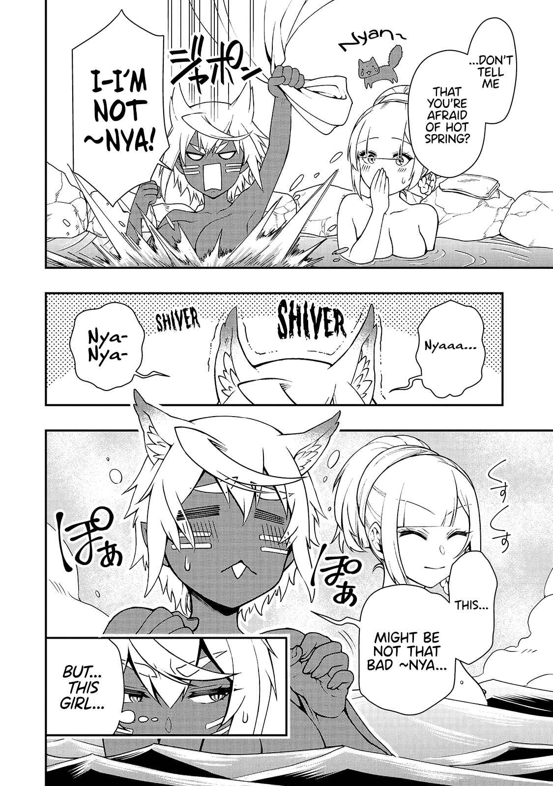 Lv2 kara Cheat datta Moto Yuusha Kouho no Mattari Isekai Life Chapter 26 - Page 5