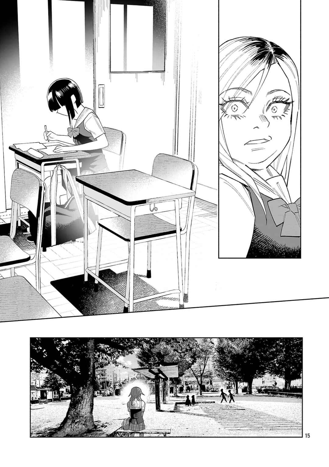 Kimi ni Aisarete Itakatta Chapter 71 - Page 15