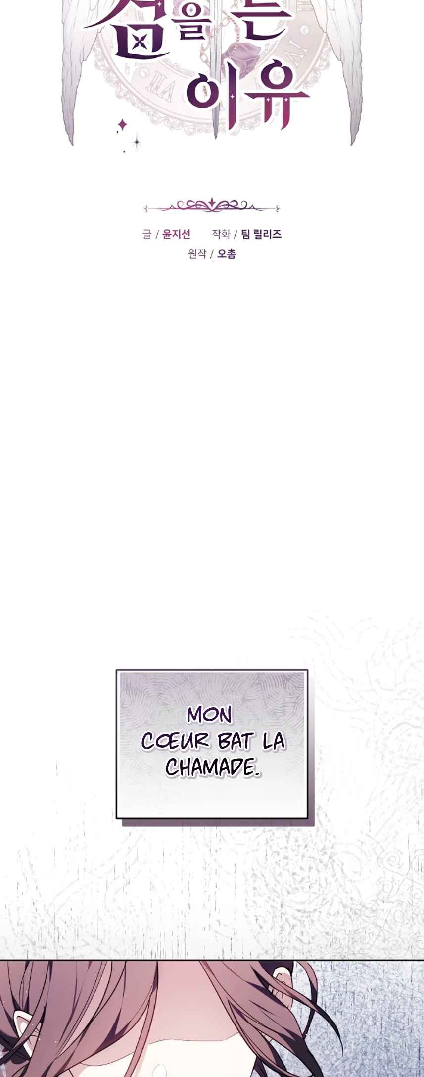 Geu Angnyeo ga Geom eun Deun Yuyu Chapter 4 - Page 6