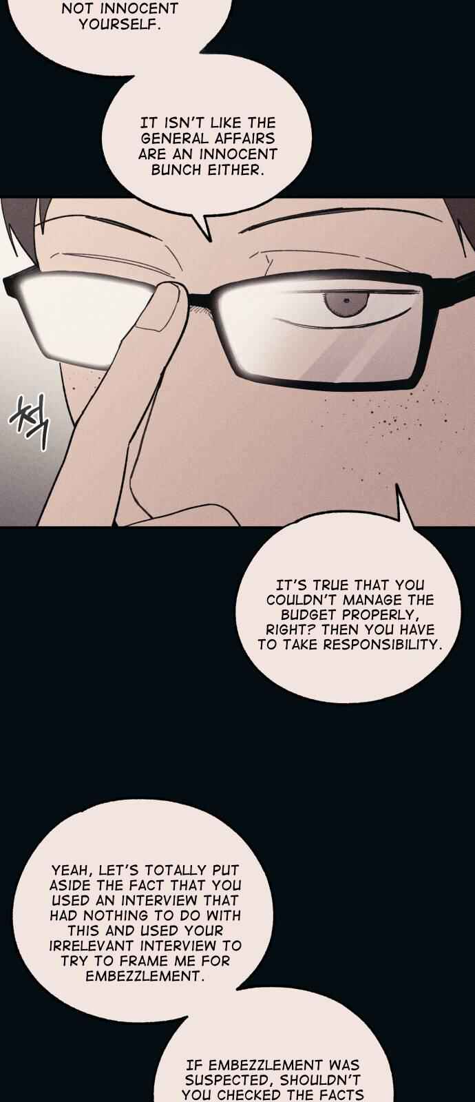 Yeon-u ui Sunjeong Chapter 55 - Page 14