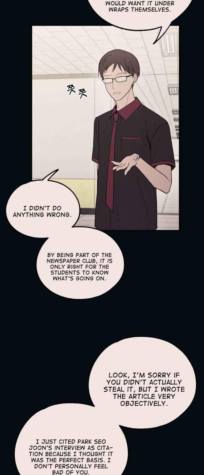 Yeon-u ui Sunjeong Chapter 55 - Page 16