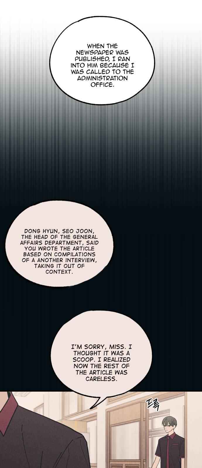Yeon-u ui Sunjeong Chapter 55 - Page 7