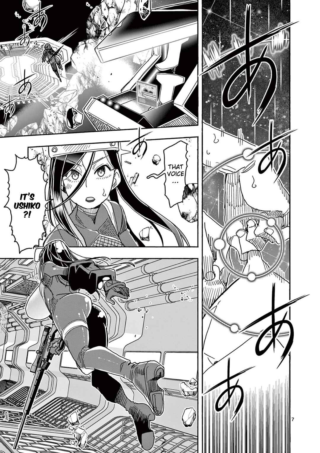 Hero Girl × Healer Boy: Touch or Death Chapter 56 - Page 8