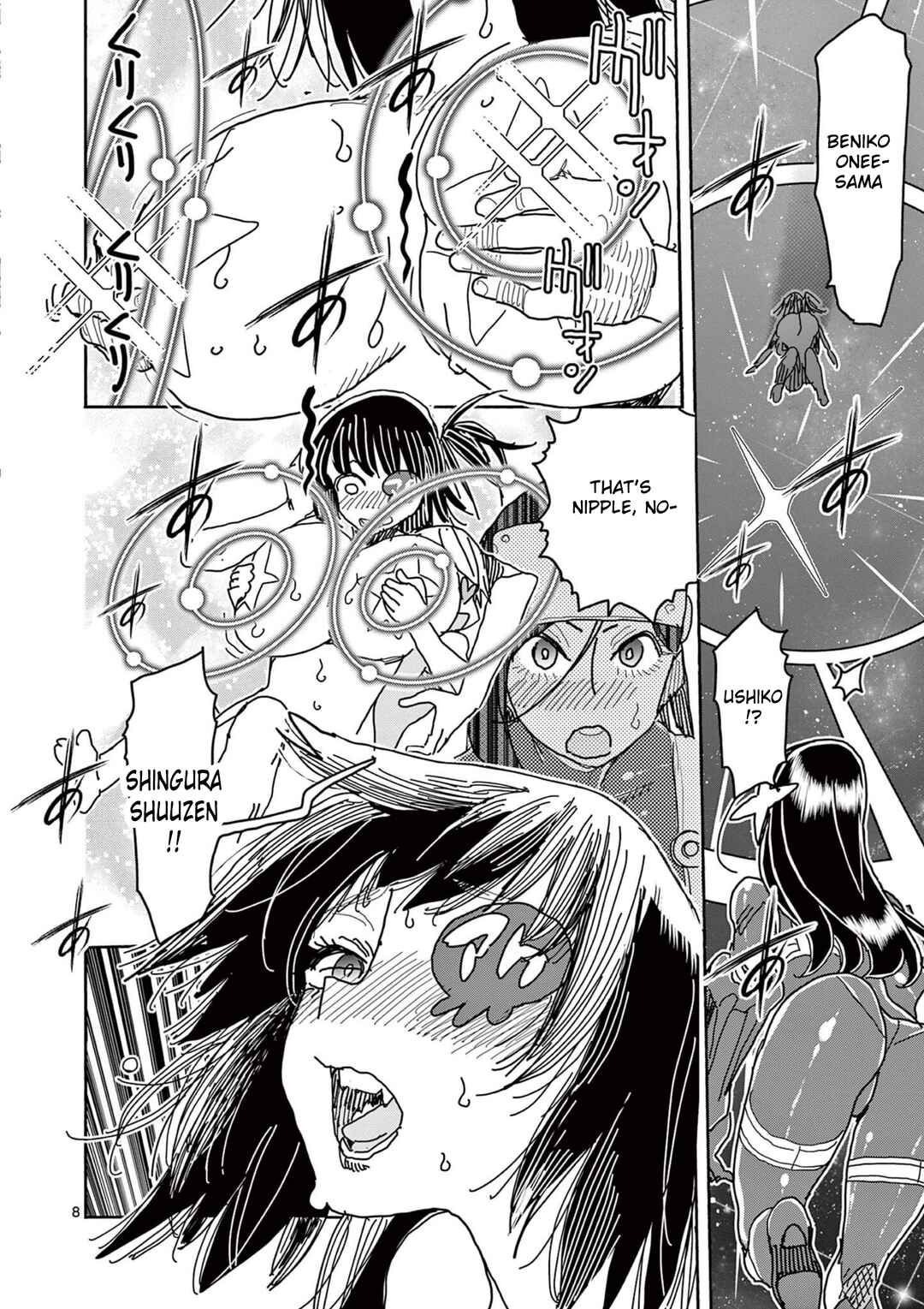 Hero Girl × Healer Boy: Touch or Death Chapter 56 - Page 9