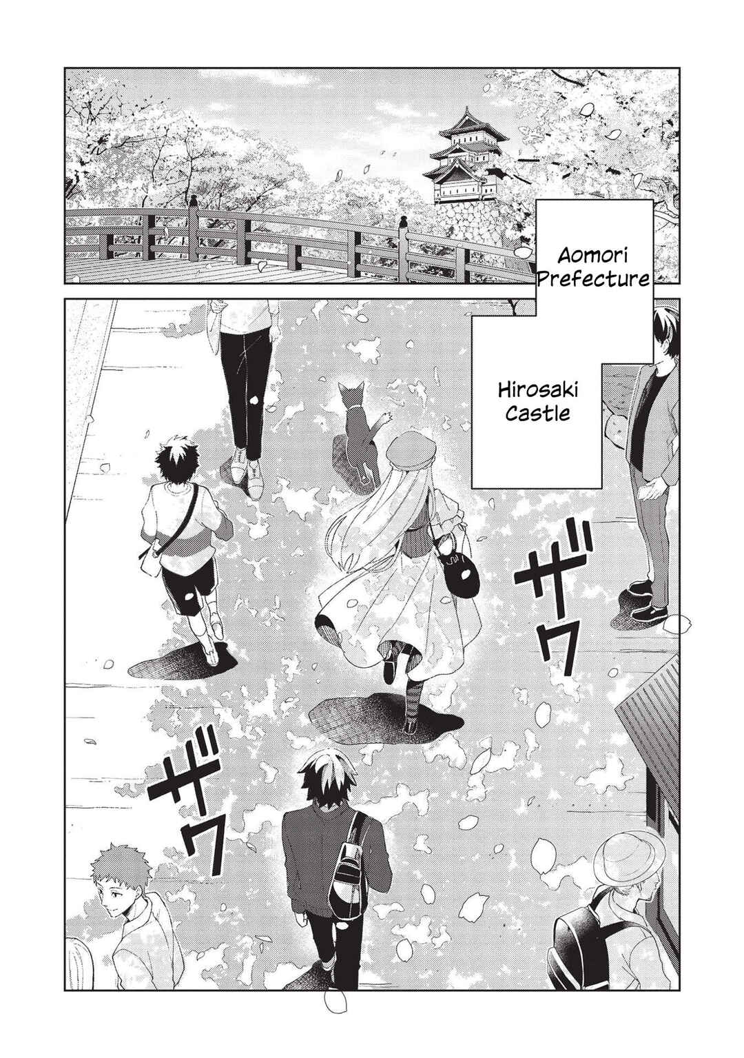 Nihon e Youkoso Elf-san. Chapter 39 - Page 2