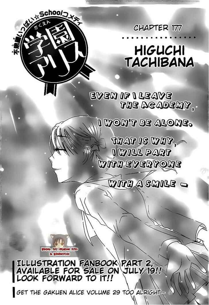 Gakuen Alice Chapter 177 - Page 1