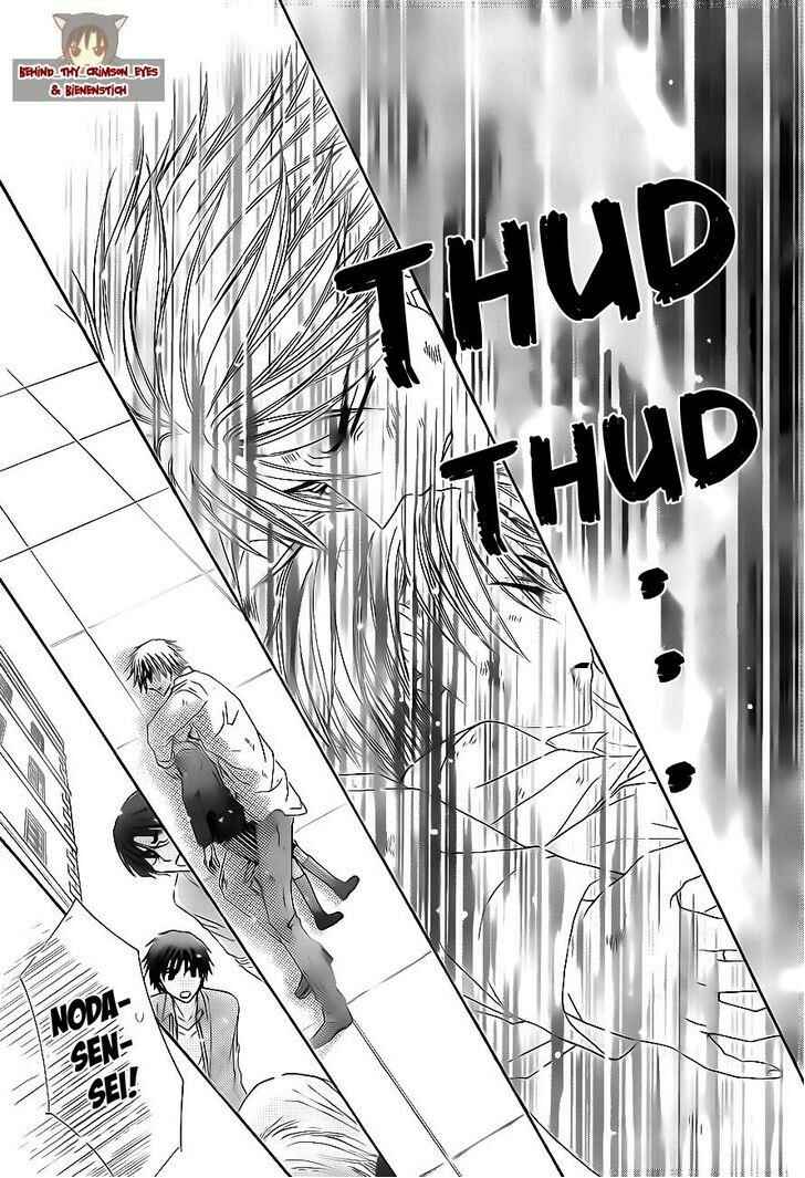 Gakuen Alice Chapter 177 - Page 24