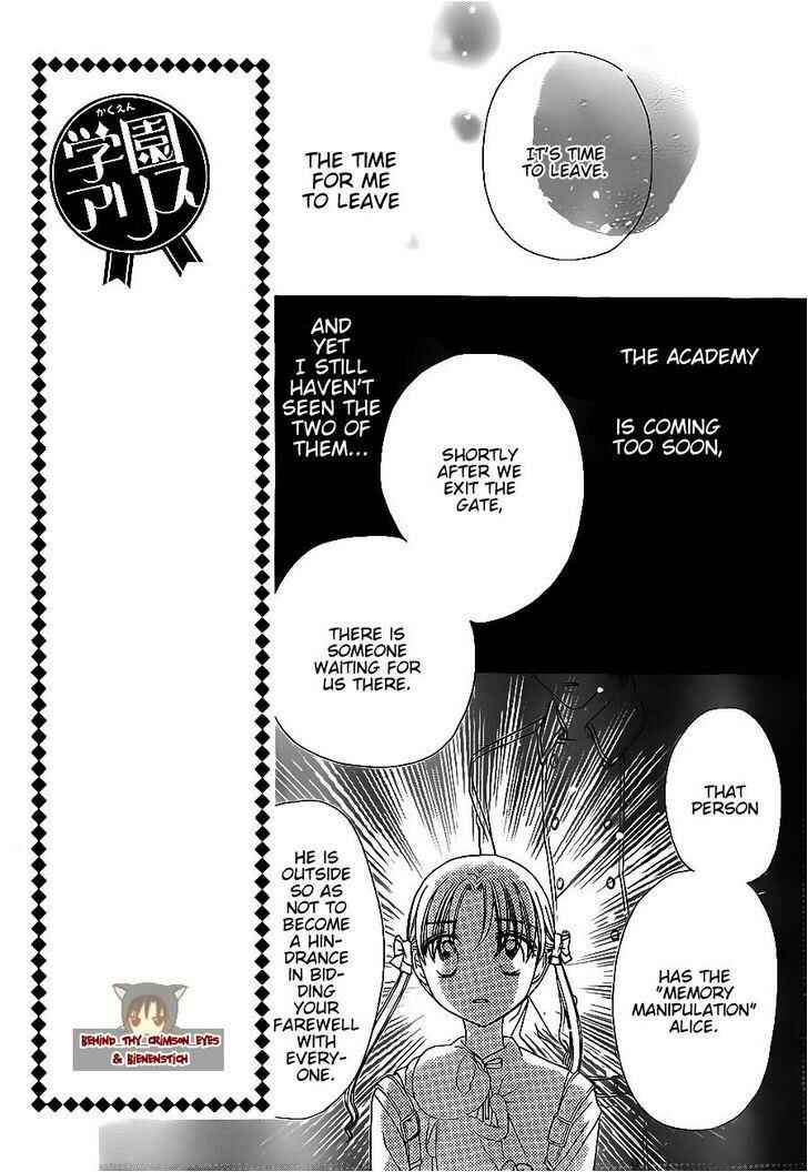 Gakuen Alice Chapter 177 - Page 3