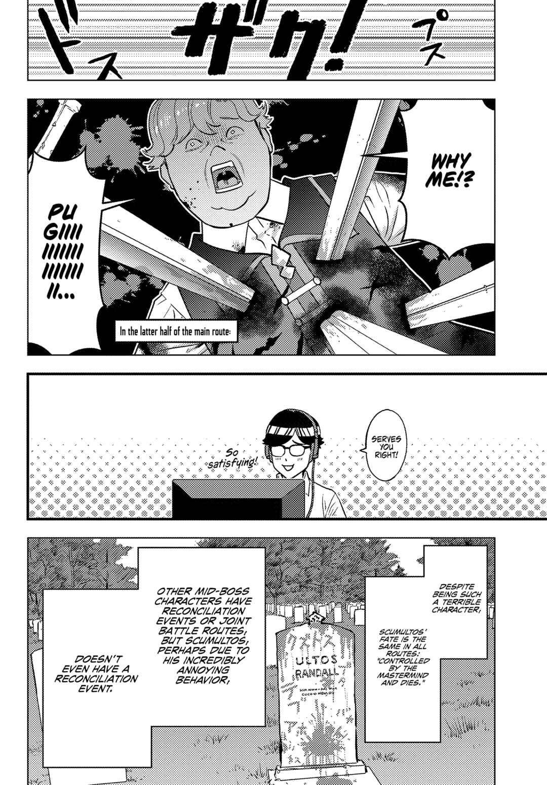 Kuzulesse Oblige - 18-kin Game Sekai no Kuzu Akuyaku ni Tensei Shiteshimatta Ore wa, Gensaku Chishiki no Chikara de Doushite mo Mob Jinsei wo Tsukami Toritai Chapter 1 - Page 12