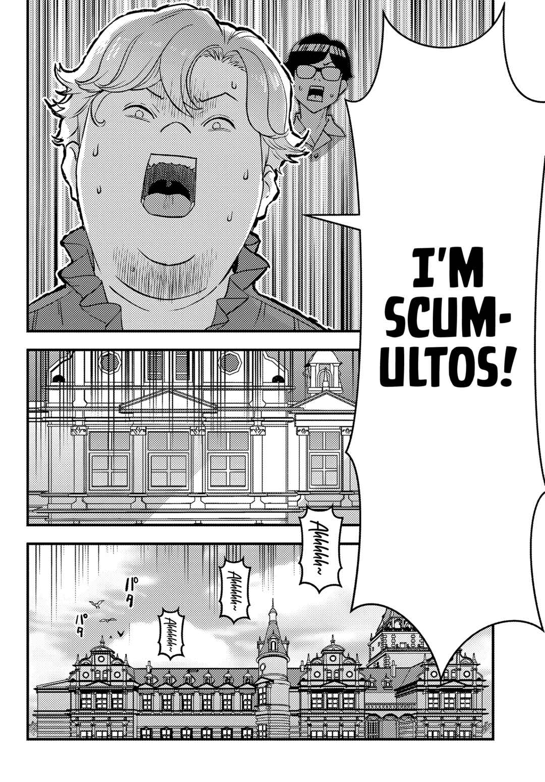Kuzulesse Oblige - 18-kin Game Sekai no Kuzu Akuyaku ni Tensei Shiteshimatta Ore wa, Gensaku Chishiki no Chikara de Doushite mo Mob Jinsei wo Tsukami Toritai Chapter 1 - Page 21