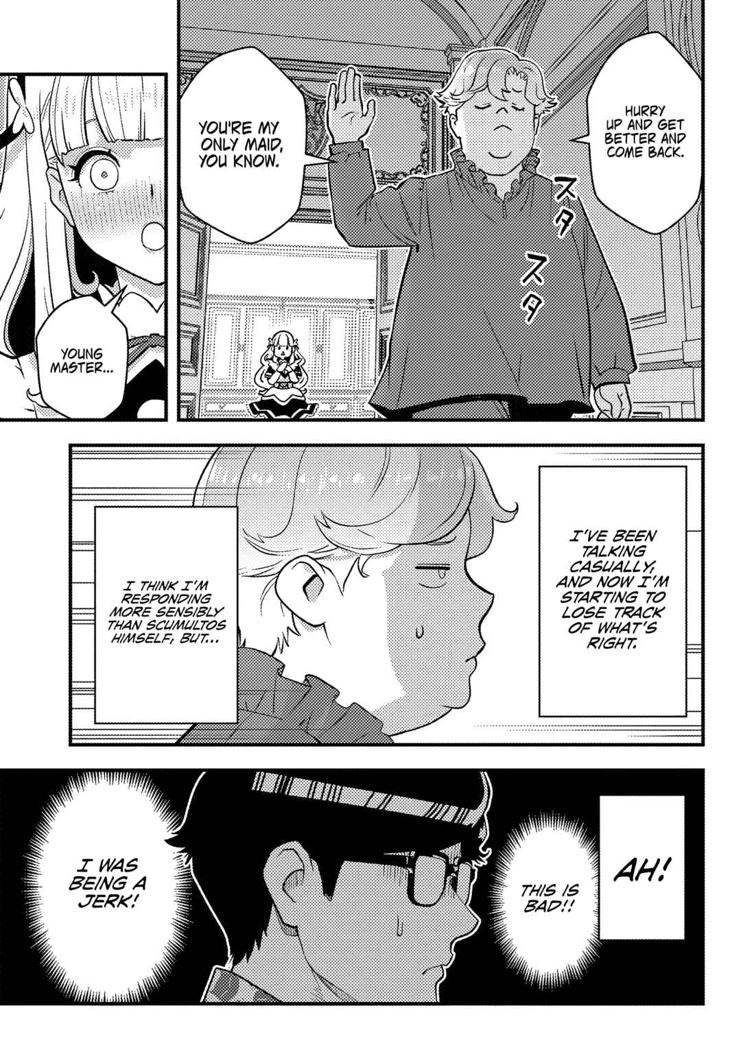 Kuzulesse Oblige - 18-kin Game Sekai no Kuzu Akuyaku ni Tensei Shiteshimatta Ore wa, Gensaku Chishiki no Chikara de Doushite mo Mob Jinsei wo Tsukami Toritai Chapter 1 - Page 48