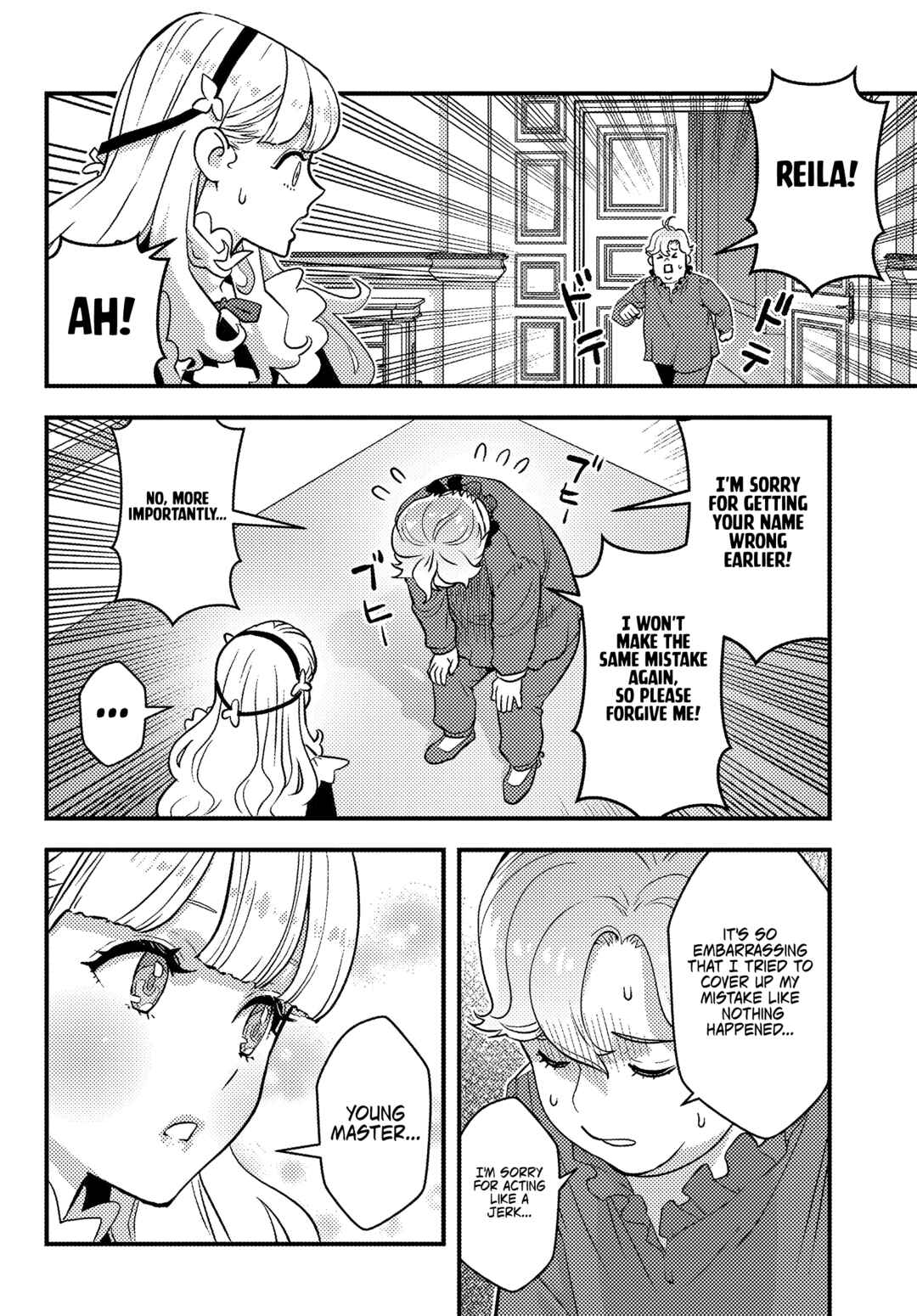 Kuzulesse Oblige - 18-kin Game Sekai no Kuzu Akuyaku ni Tensei Shiteshimatta Ore wa, Gensaku Chishiki no Chikara de Doushite mo Mob Jinsei wo Tsukami Toritai Chapter 1 - Page 49