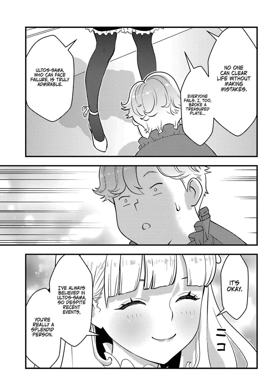 Kuzulesse Oblige - 18-kin Game Sekai no Kuzu Akuyaku ni Tensei Shiteshimatta Ore wa, Gensaku Chishiki no Chikara de Doushite mo Mob Jinsei wo Tsukami Toritai Chapter 1 - Page 50