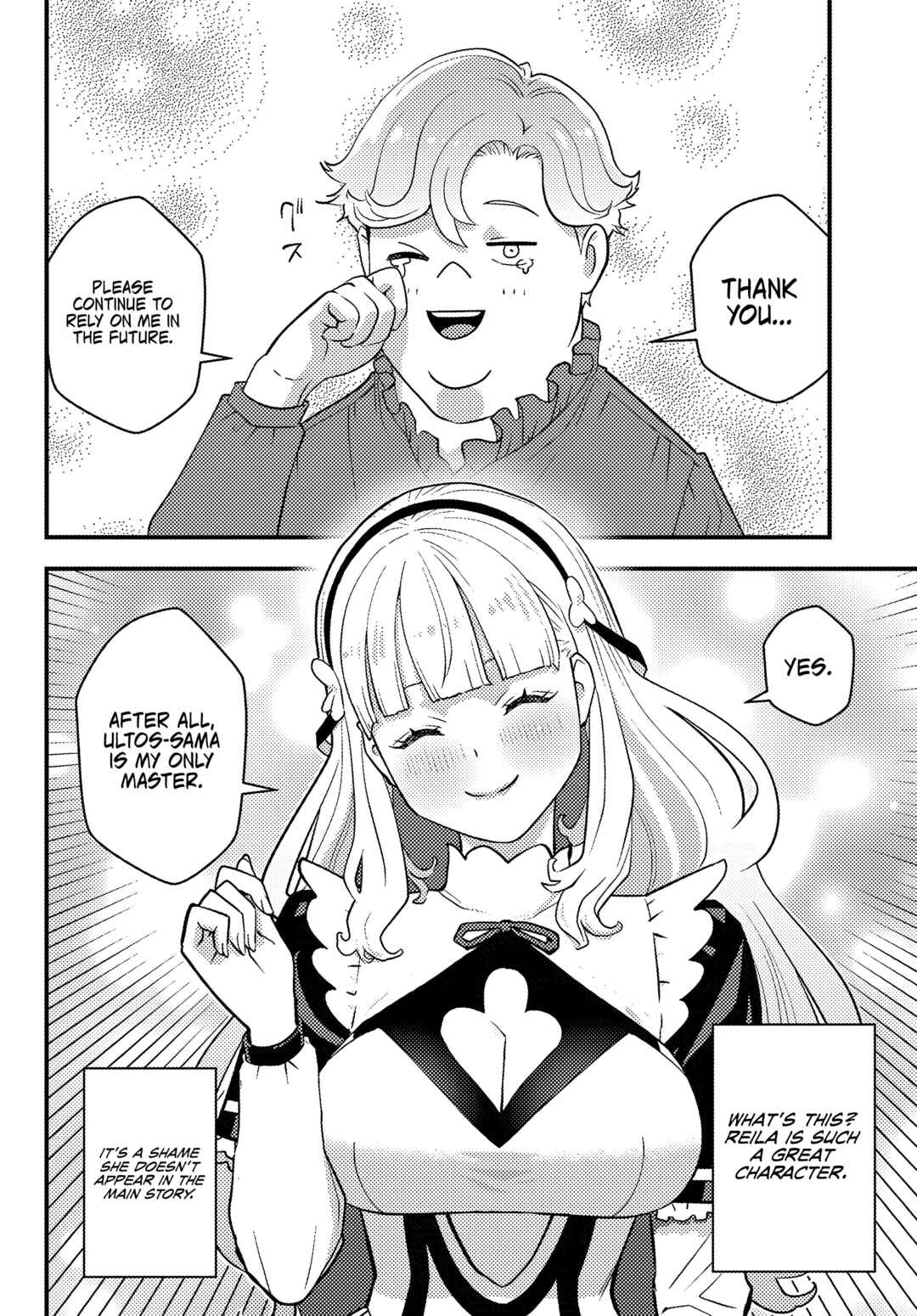 Kuzulesse Oblige - 18-kin Game Sekai no Kuzu Akuyaku ni Tensei Shiteshimatta Ore wa, Gensaku Chishiki no Chikara de Doushite mo Mob Jinsei wo Tsukami Toritai Chapter 1 - Page 51