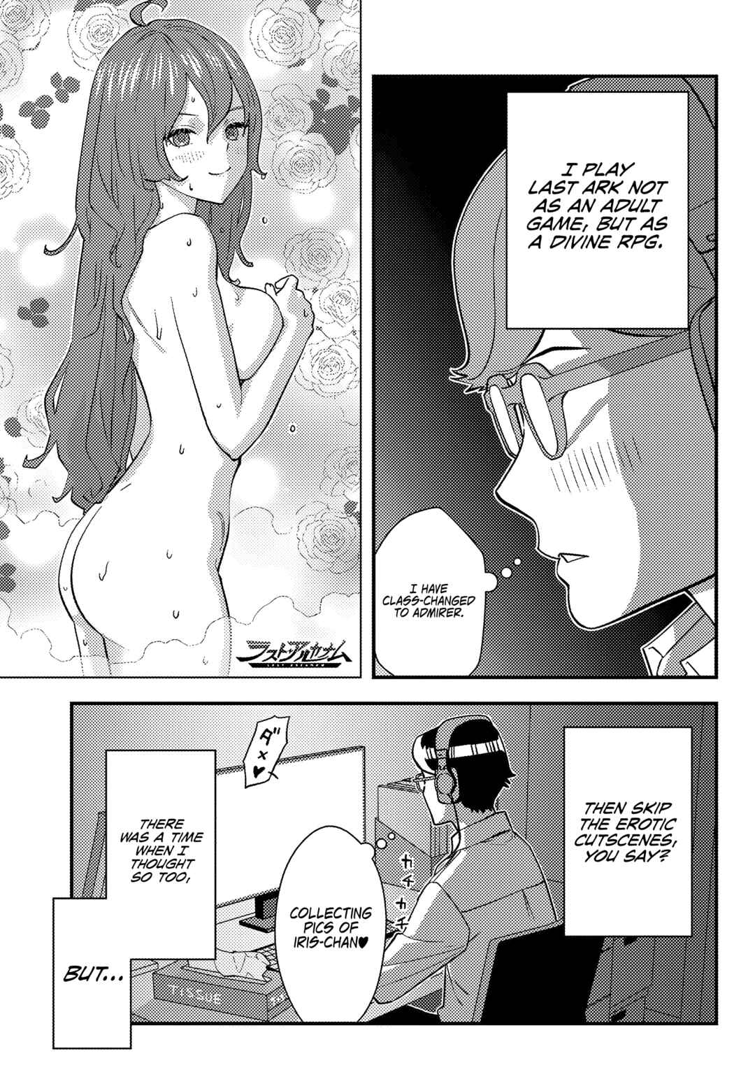 Kuzulesse Oblige - 18-kin Game Sekai no Kuzu Akuyaku ni Tensei Shiteshimatta Ore wa, Gensaku Chishiki no Chikara de Doushite mo Mob Jinsei wo Tsukami Toritai Chapter 1 - Page 7