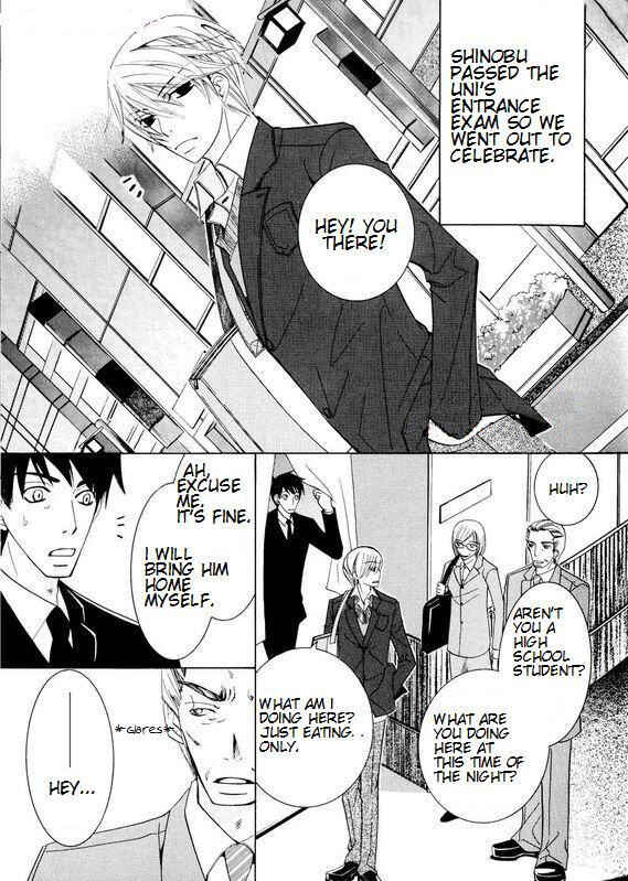 Junjou Romantica Chapter 100.95 - Page 1