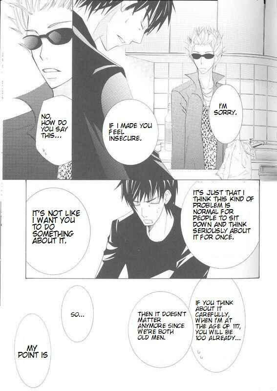 Junjou Romantica Chapter 100.95 - Page 11