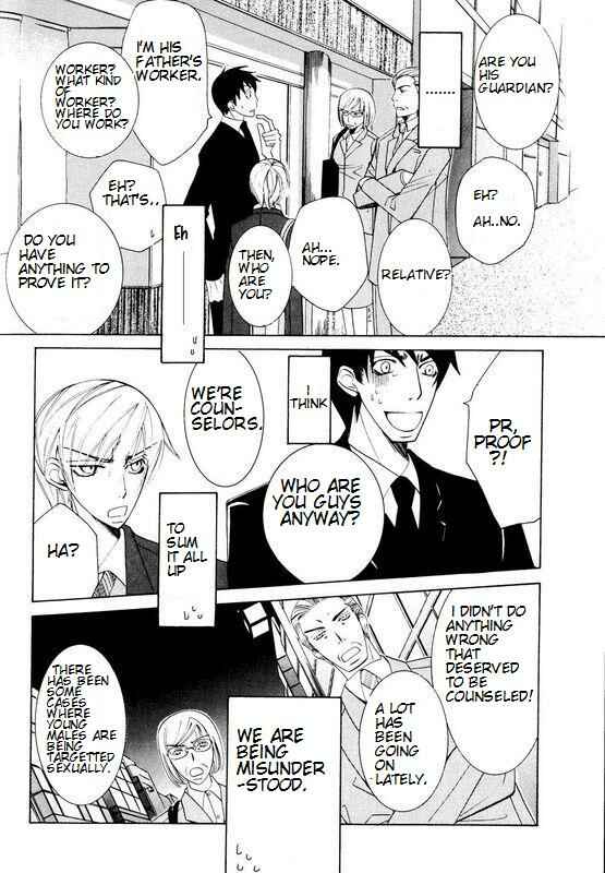 Junjou Romantica Chapter 100.95 - Page 2
