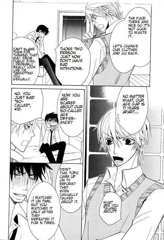 Junjou Romantica Chapter 100.95 - Page 4