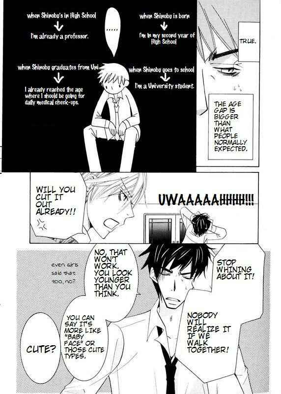Junjou Romantica Chapter 100.95 - Page 5