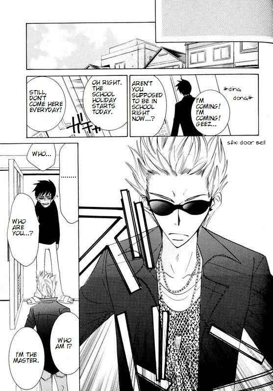 Junjou Romantica Chapter 100.95 - Page 7