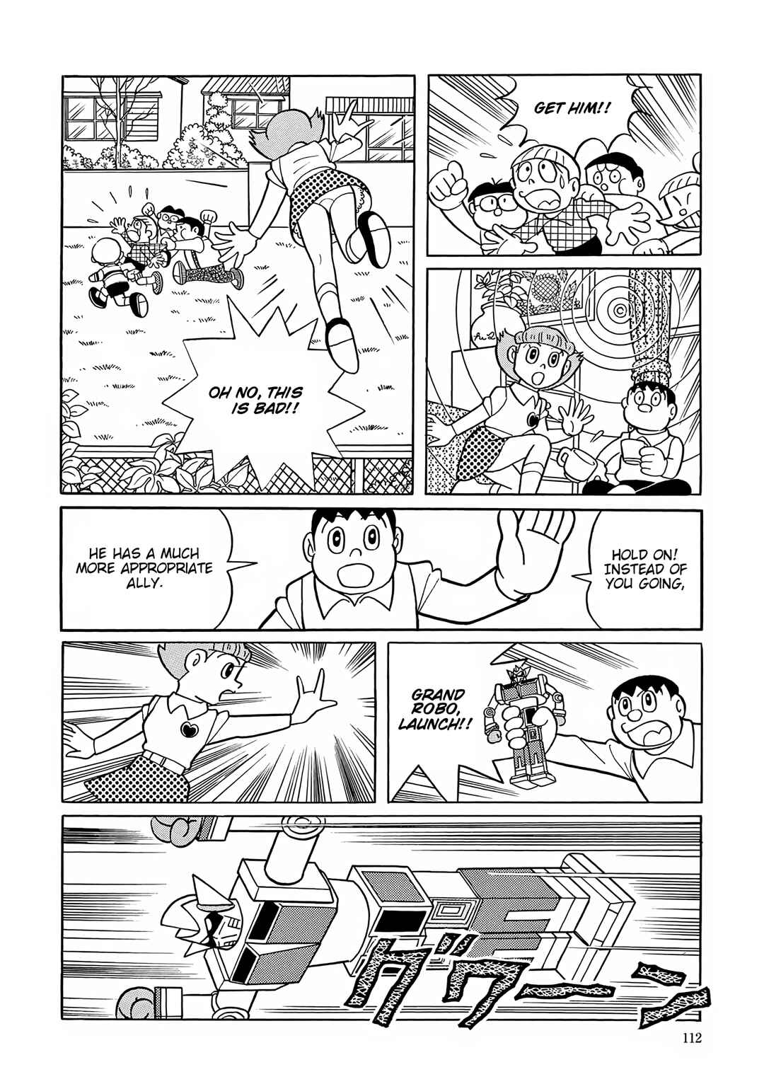 Esper Mami Chapter 43 - Page 32