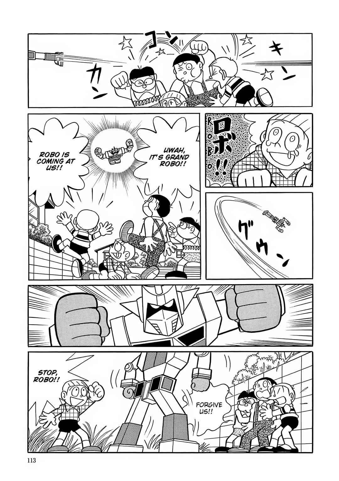 Esper Mami Chapter 43 - Page 33