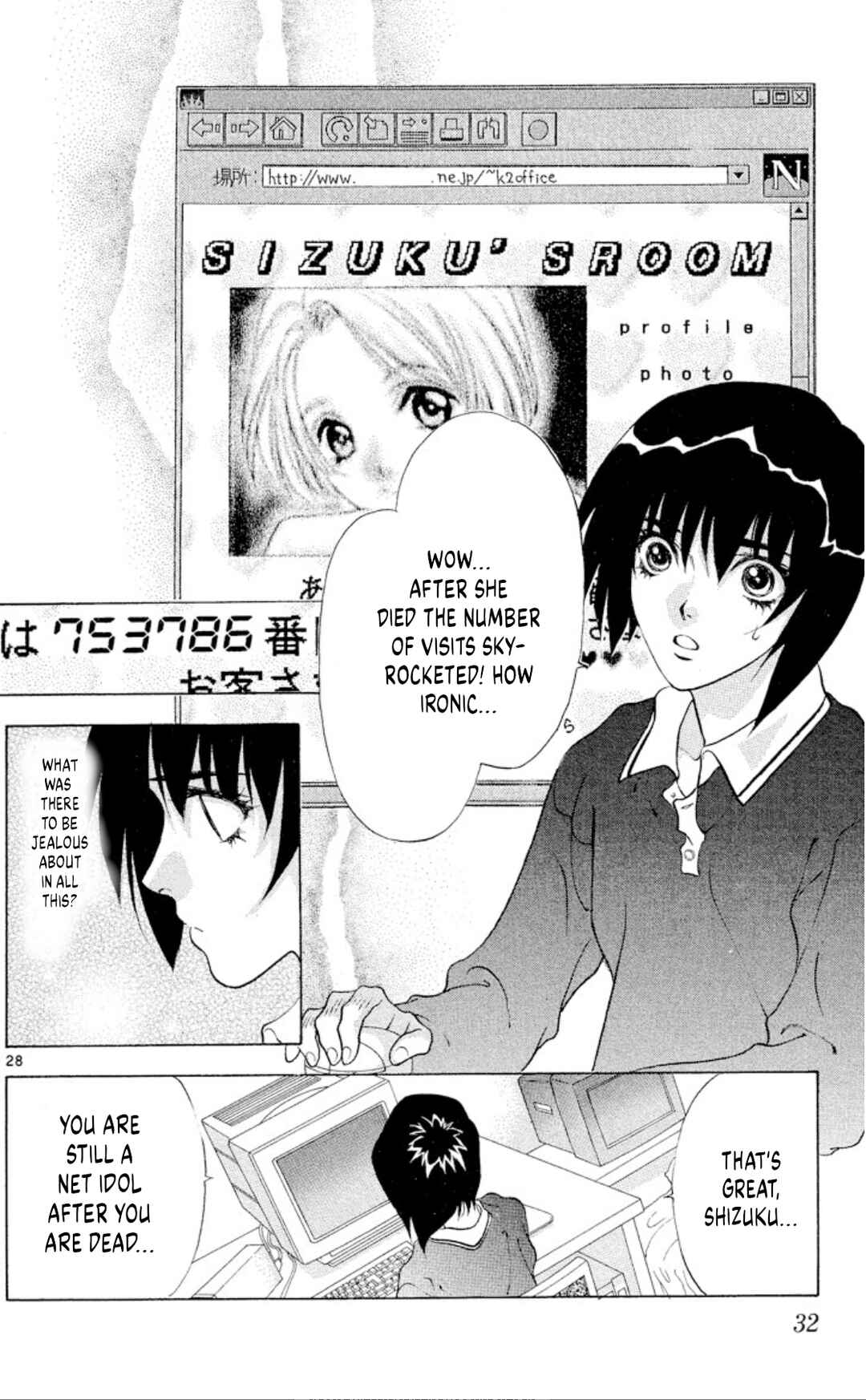 Onikirimaru Chapter 93 - Page 30