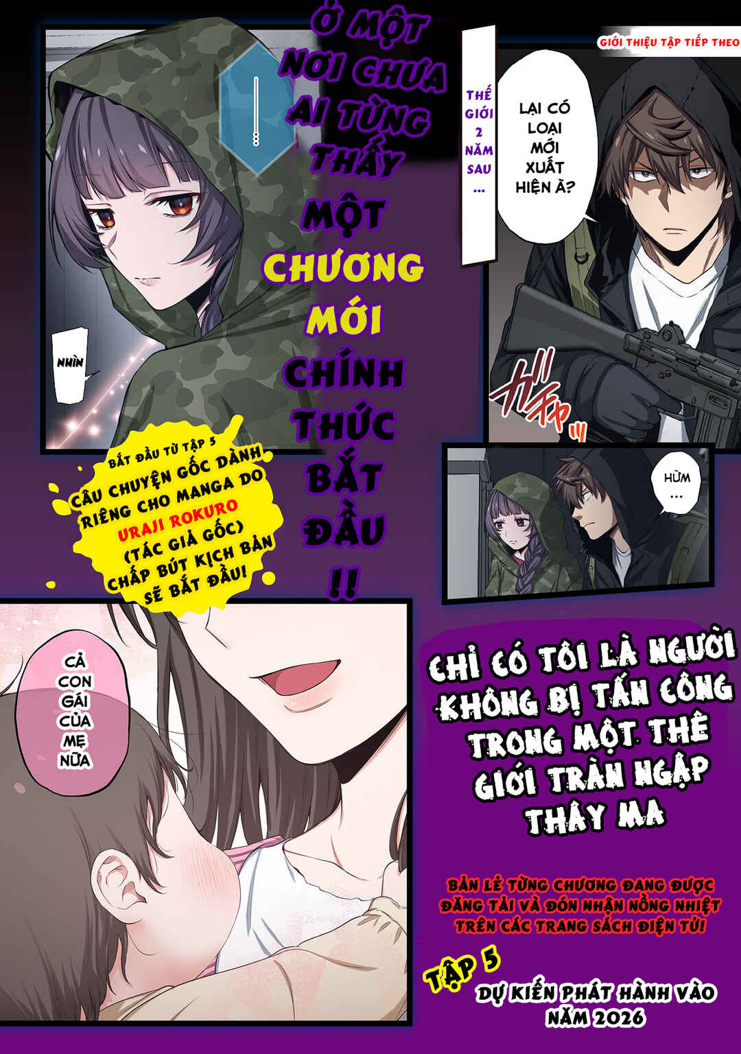 Zombie no Afureta Sekai Ore Dake ga Osowarenai Chapter 37 - Page 21