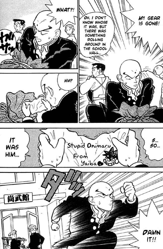 Yaiba! Chapter 6 - Page 12