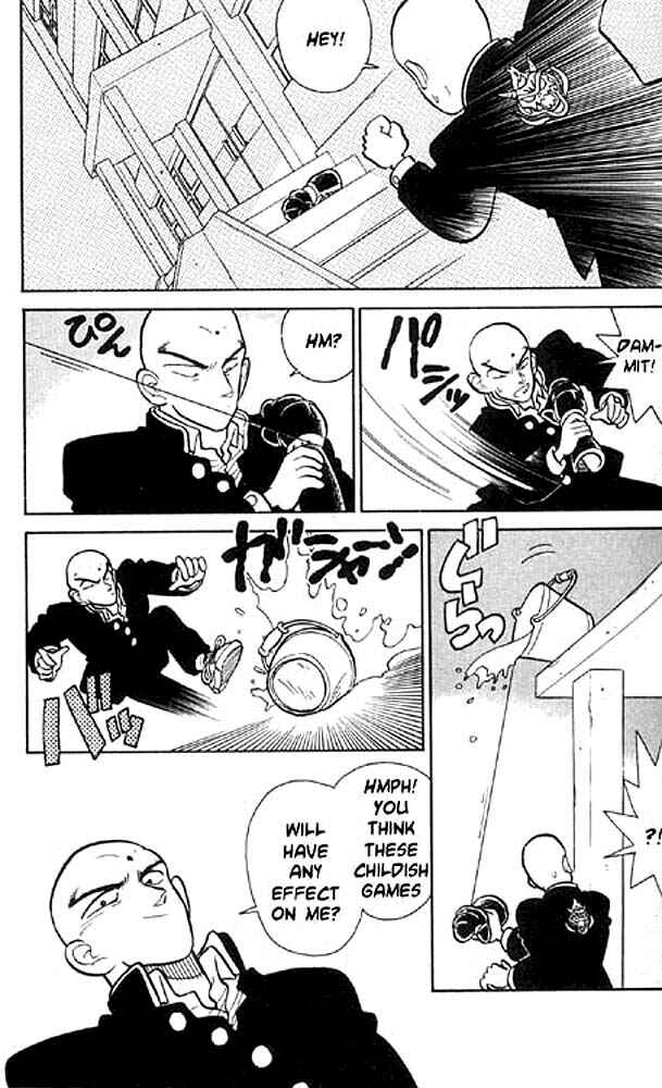 Yaiba! Chapter 6 - Page 13