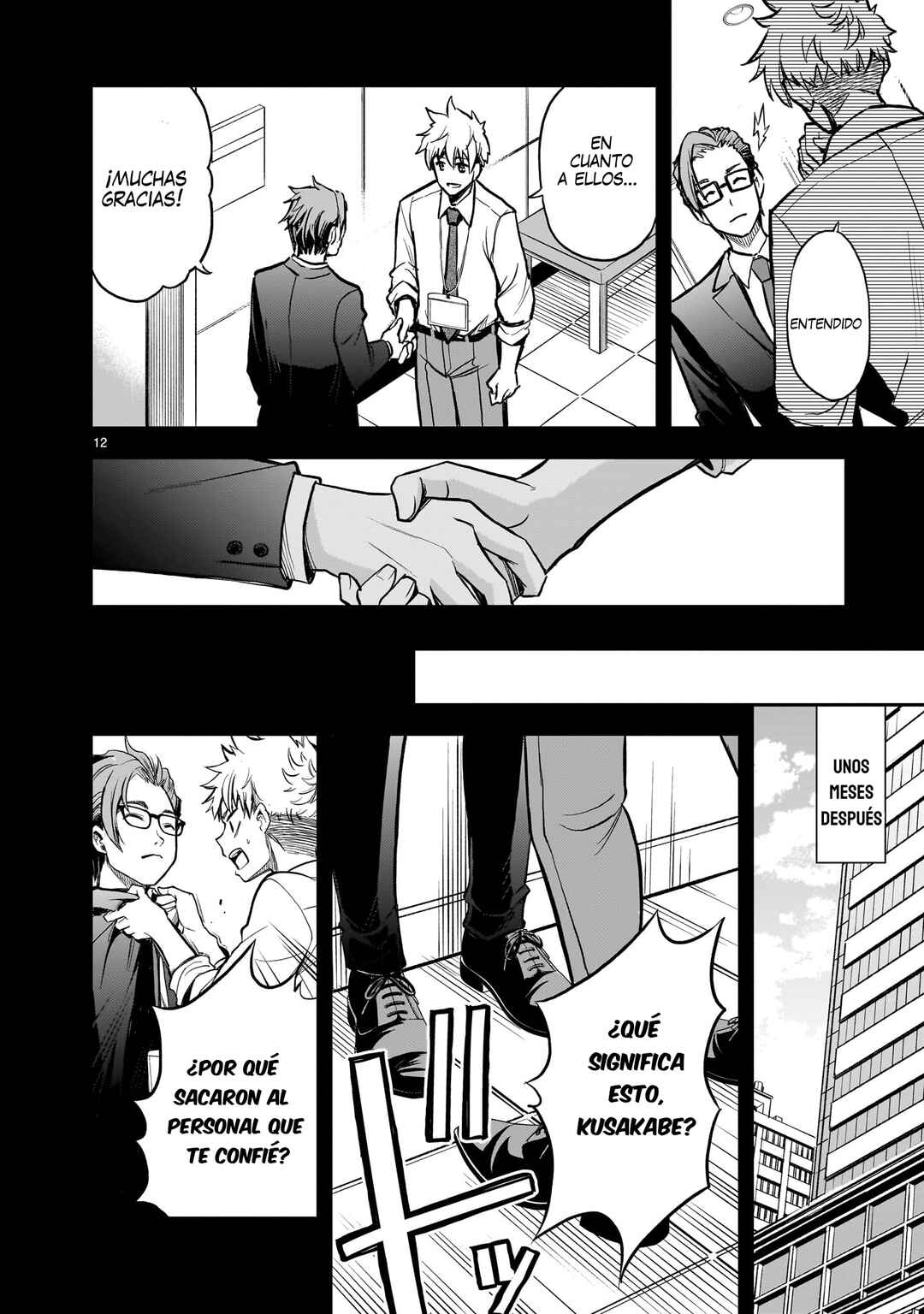 Ano Saisekijou de Hanataba wo Chapter 11 - Page 12