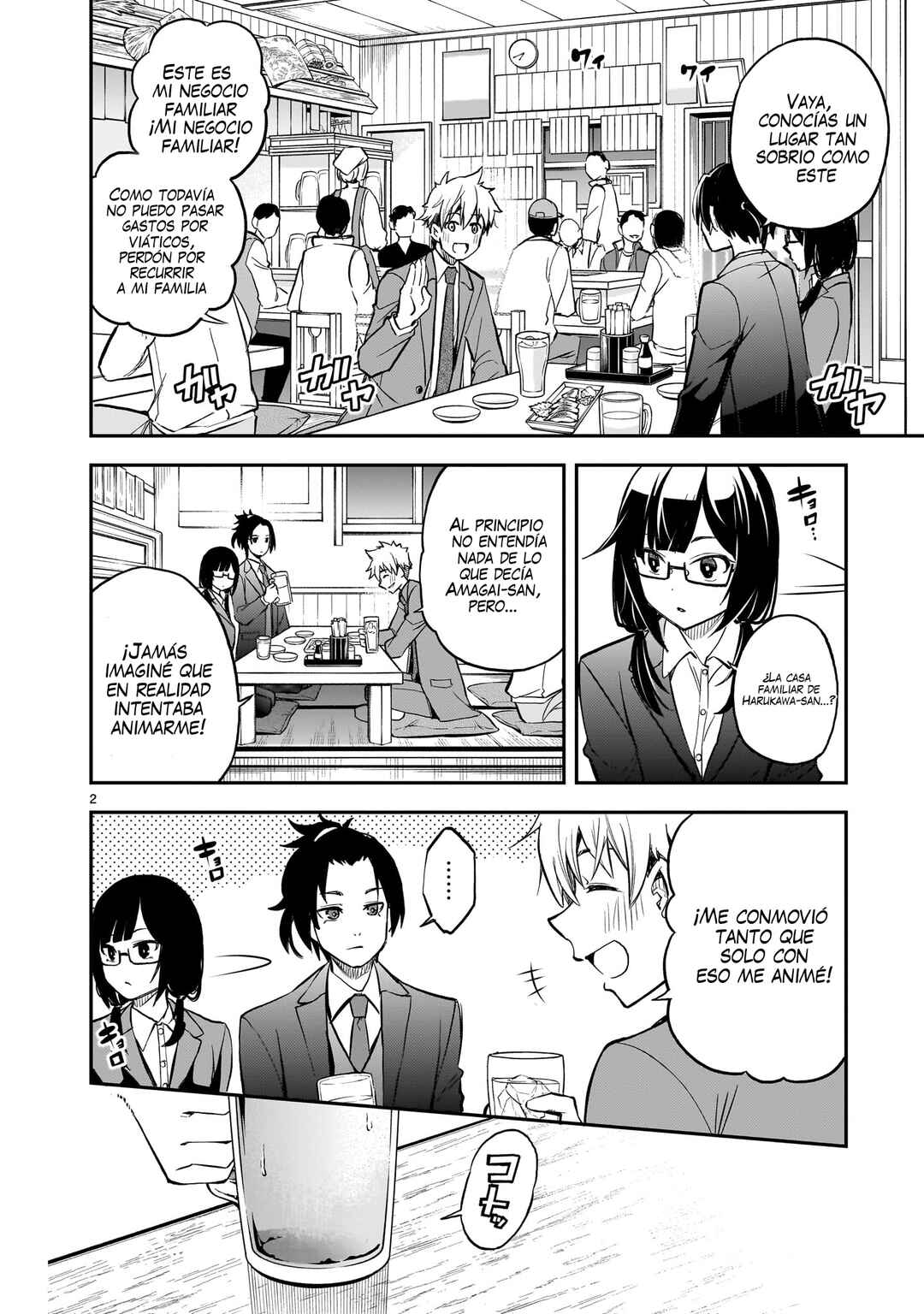 Ano Saisekijou de Hanataba wo Chapter 11 - Page 2